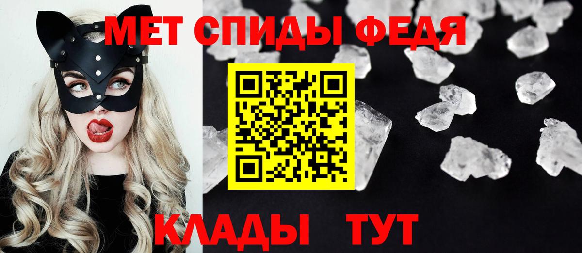 АМФЕТАМИН Розовый Мичуринск