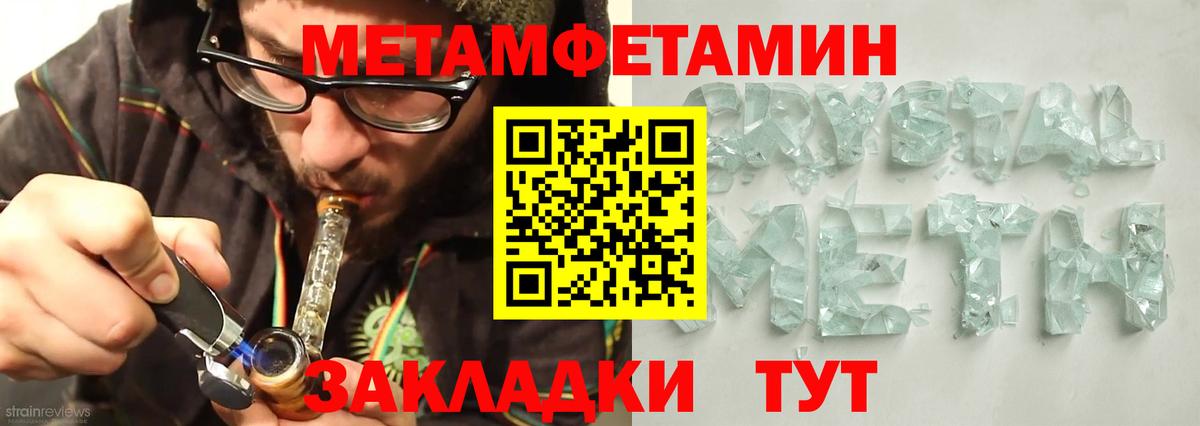 Amphetamine  АМФЕТАМИН 98%  МЕГА маркетплейс  Мичуринск  Вход с VPN 