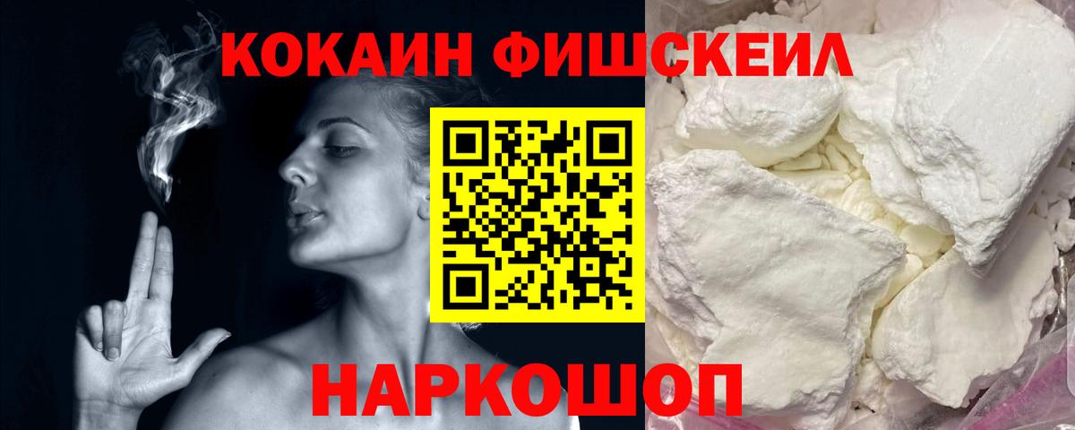 Меф МЯУ МЯУ  Вход с VPN  МАРИХУАНА  Мичуринск  MDMA  ГАШ  Меф МЯУ МЯУ кристаллы  NBOMe 