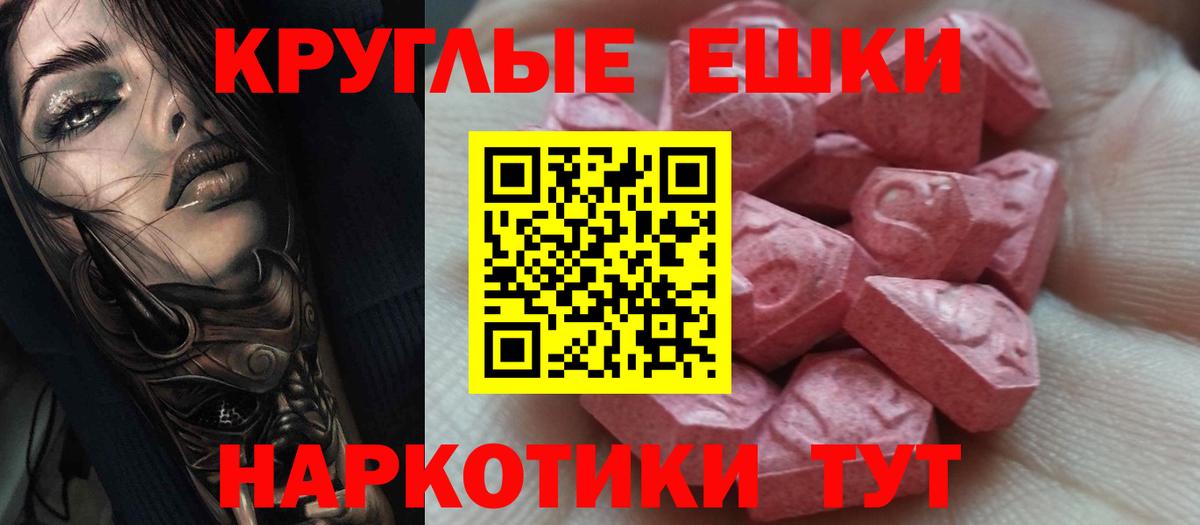 Мичуринск  Экстази бентли  Ecstasy ешки  ЭКСТАЗИ  Вход с VPN 