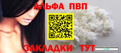 дурь Заводоуковск
