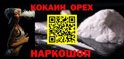 MESCALINE Жуковский