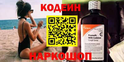 эйфоретик Заволжье
