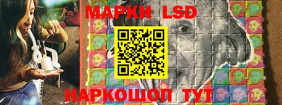 MESCALINE Жуковский