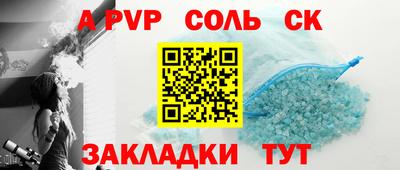 кокаин премиум Ипатово