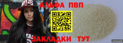 эйфоретик Заволжье