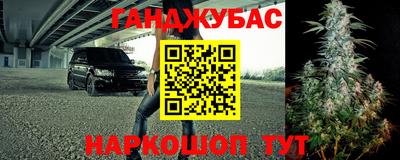 MESCALINE Жуковский