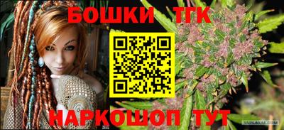 MESCALINE Жуковский