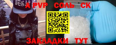 шишки Туймазы