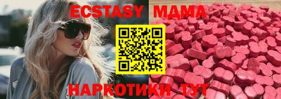 эйфоретик Заволжье