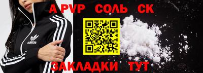кокаин премиум Ипатово