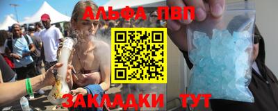 MESCALINE Жуковский