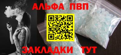 дурь Заводоуковск