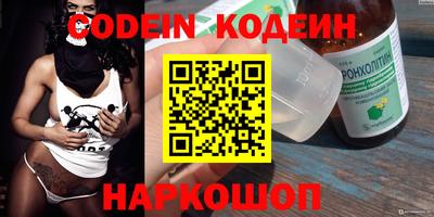 эйфоретик Заволжье