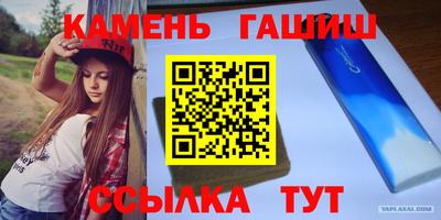 кокаин премиум Ипатово