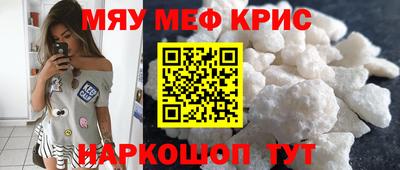 кокаин премиум Ипатово