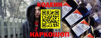 MESCALINE Жуковский