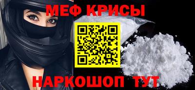 эйфоретик Заволжье