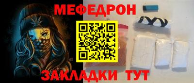 эйфоретик Заволжье
