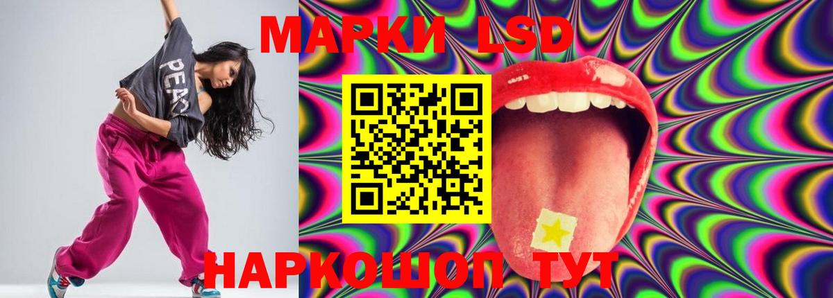 Мичуринск  Лсд 25 экстази ecstasy  Вход с VPN  ЛСД экстази ecstasy 