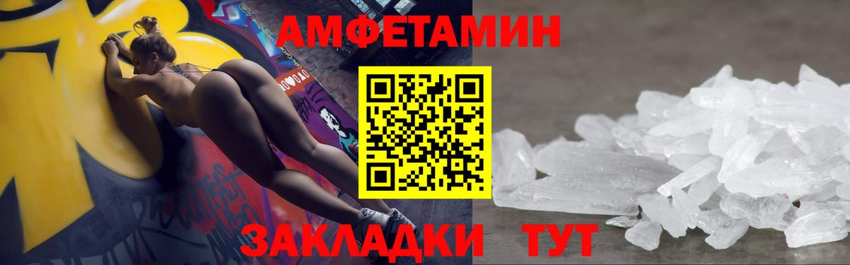 Метамфетамин Декстрометамфетамин 99.9% Мичуринск