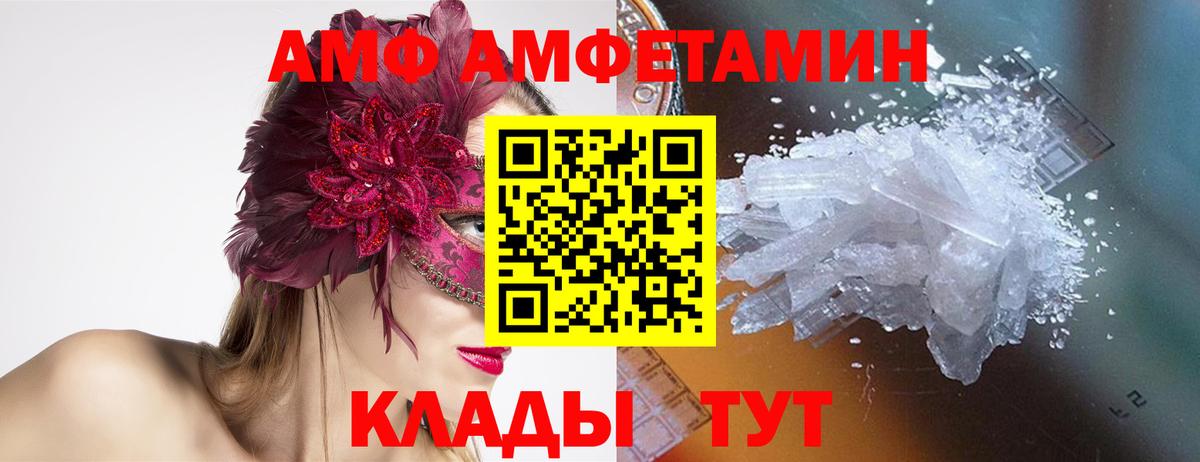 Мичуринск  Первитин витя  Вход с VPN  Первитин витя 
