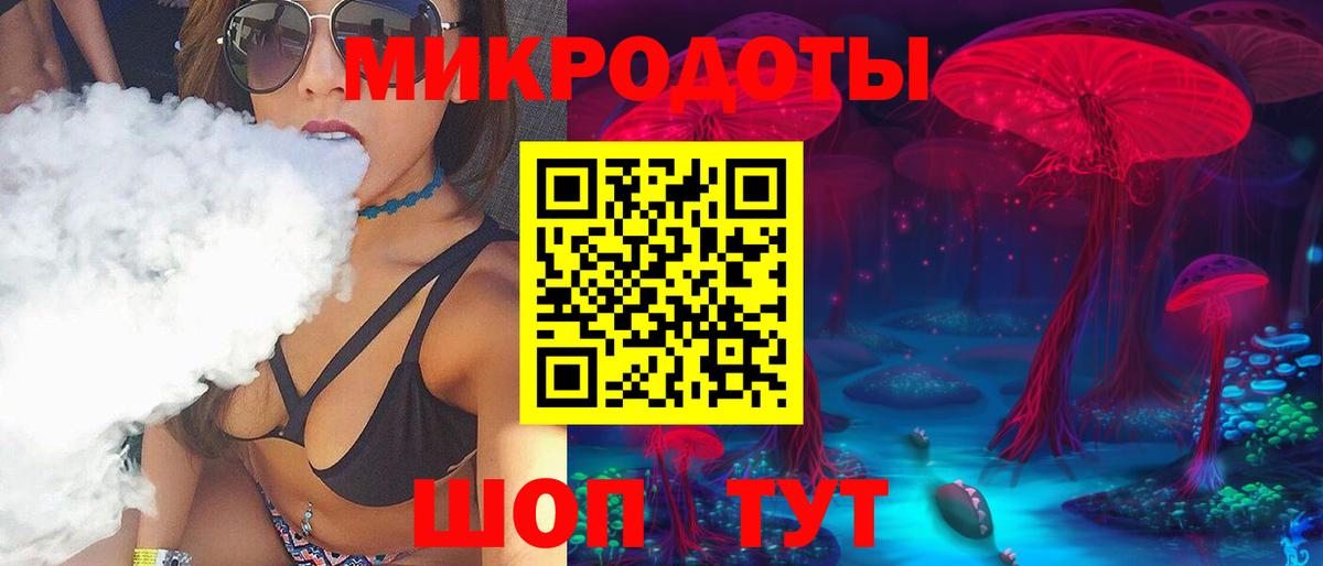 Псилоцибиновые грибы Psilocybine cubensis  Галлюциногенные грибы GOLDEN TEACHER  Мичуринск  Вход с VPN 