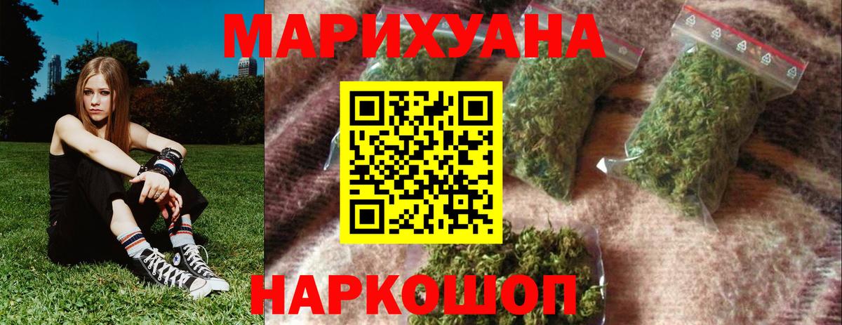 Канабис SATIVA & INDICA Мичуринск