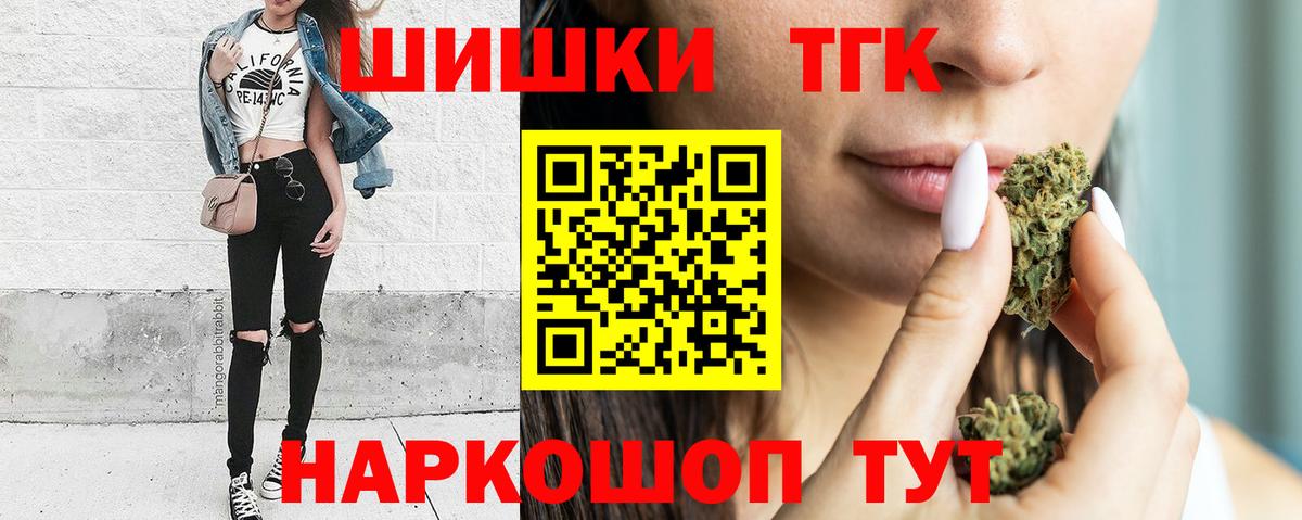 МАРИХУАНА Amnesia  Вход с VPN  Бошки Шишки Bruce Banner  Мичуринск 